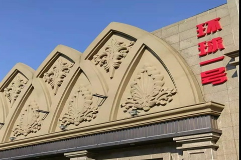 眉山环球一号KTV消费价格